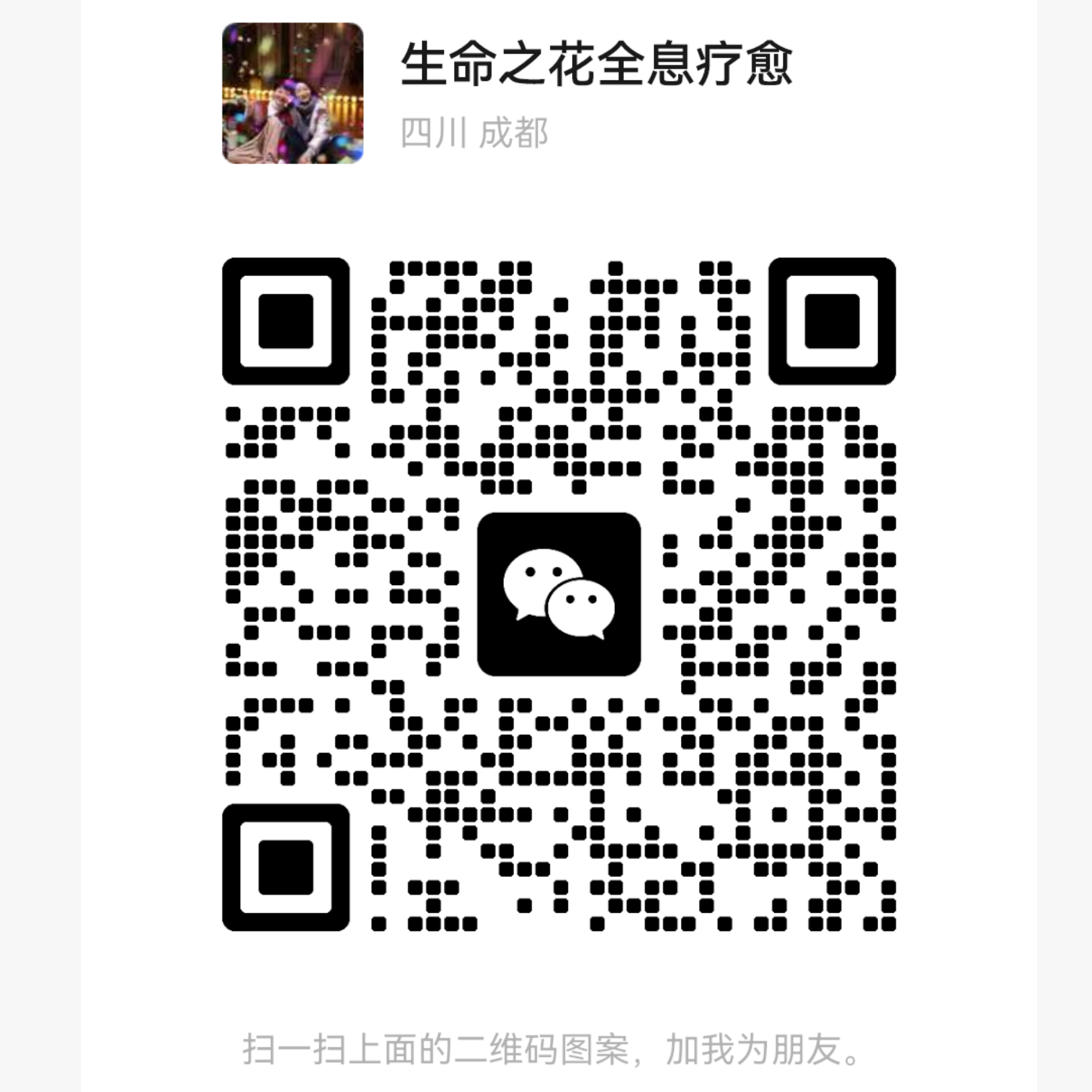 二维码